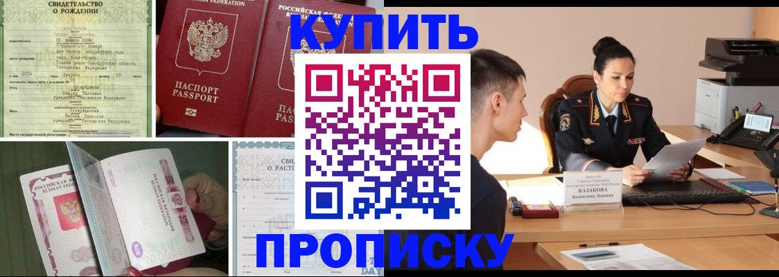 найти адрес прописки в Ахтубинске